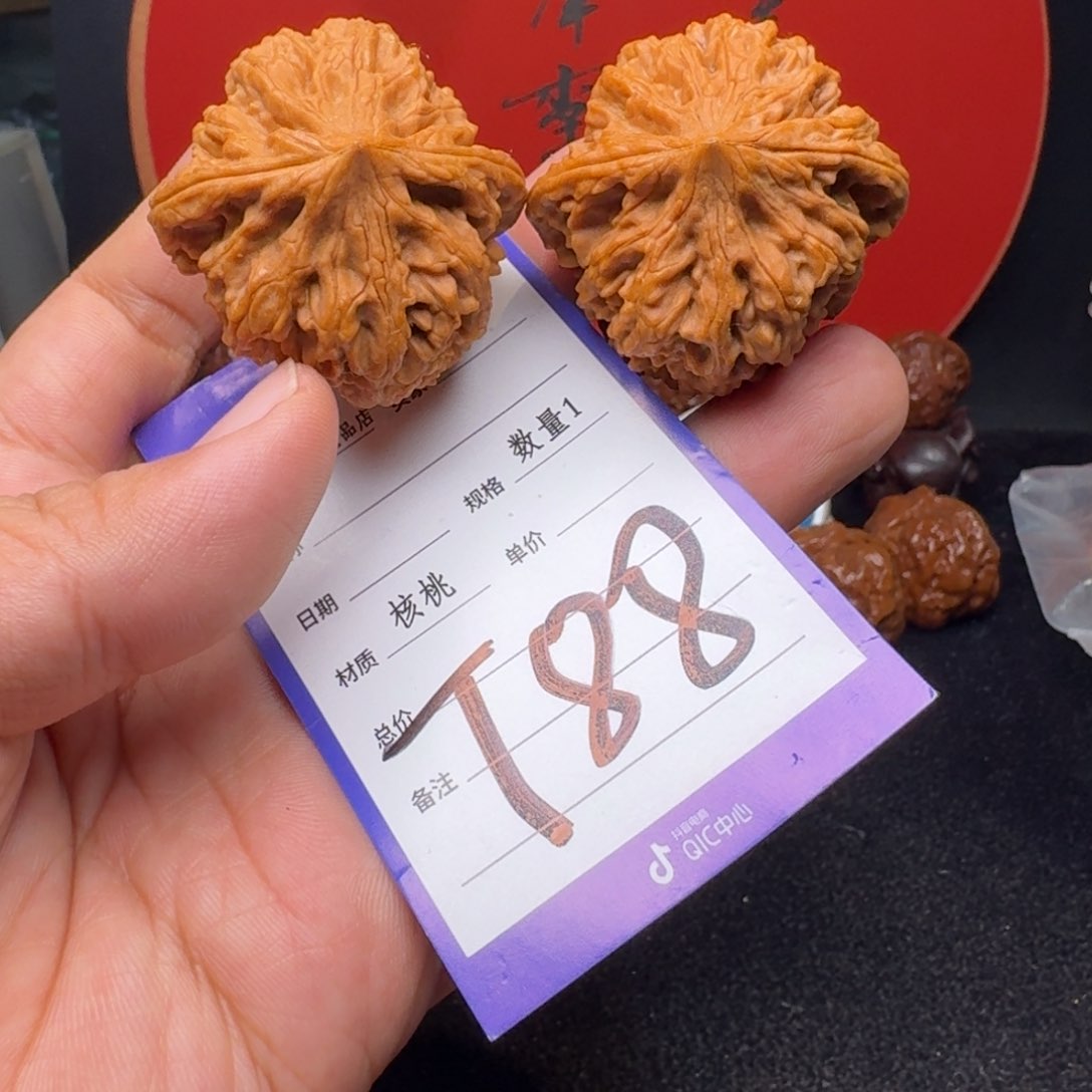 文玩核桃把件43鸡心墩