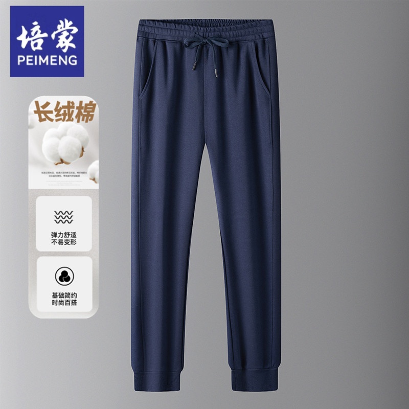 培蒙纯色系带秋季做旧直筒裤直筒束脚卫裤夏季低腰薄款迷彩风
