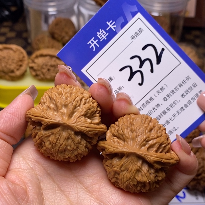 文玩核桃吊坠42宫灯332