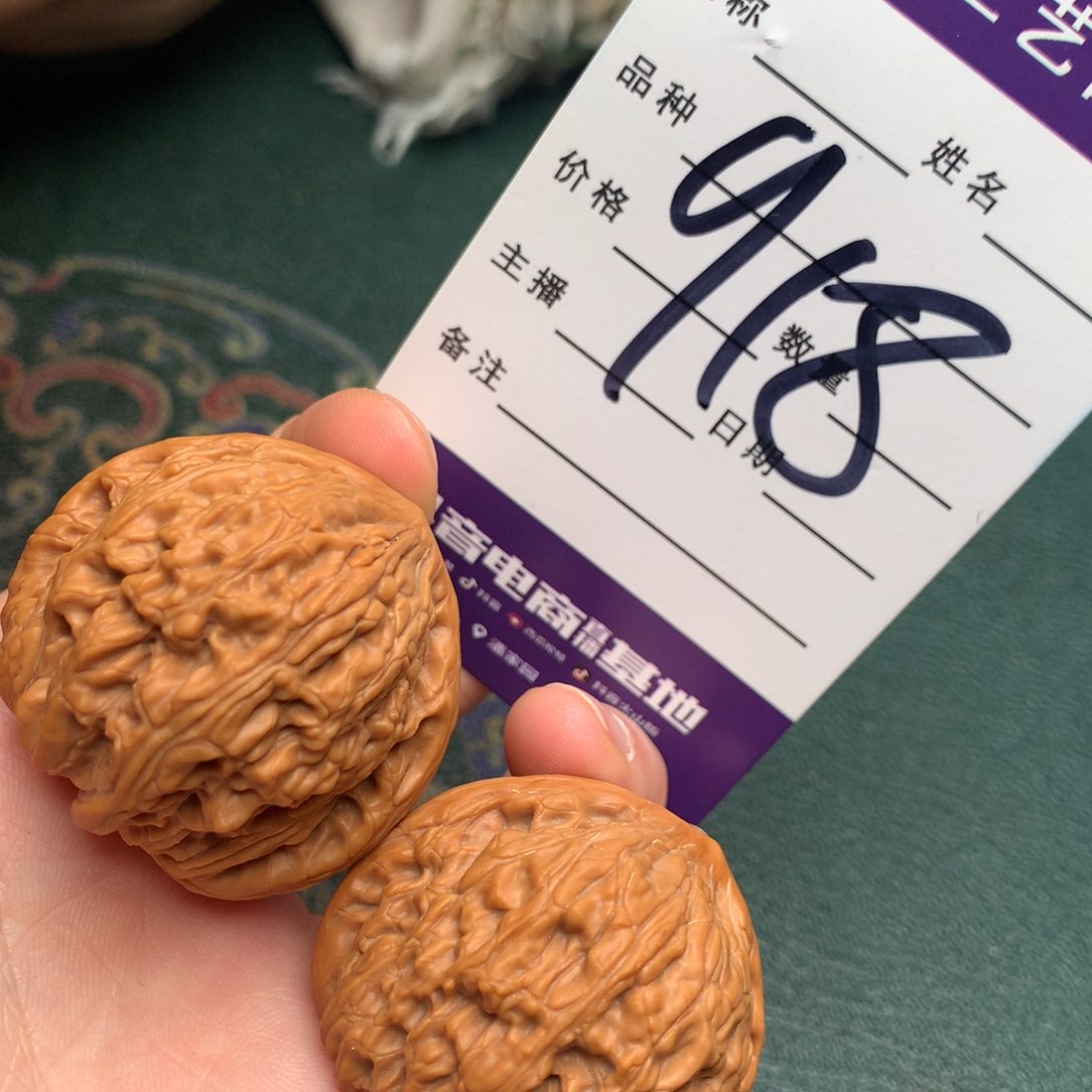 文玩核桃把件泥鳅
