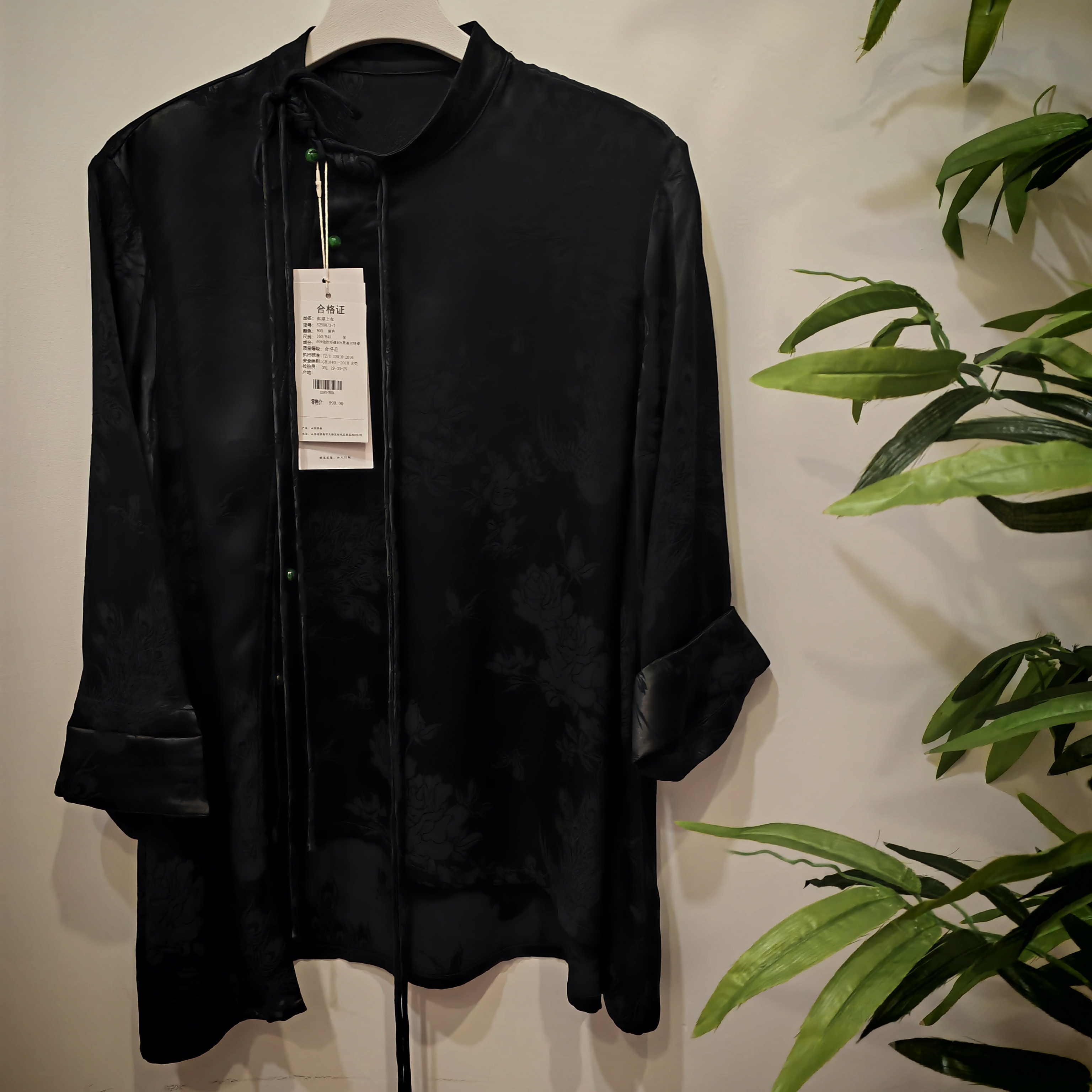 中式圆领斜襟提花缎上衣二等品