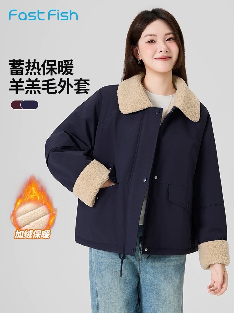 快鱼2025年女士冬季新款简约百搭羊羔毛防风上衣J5068