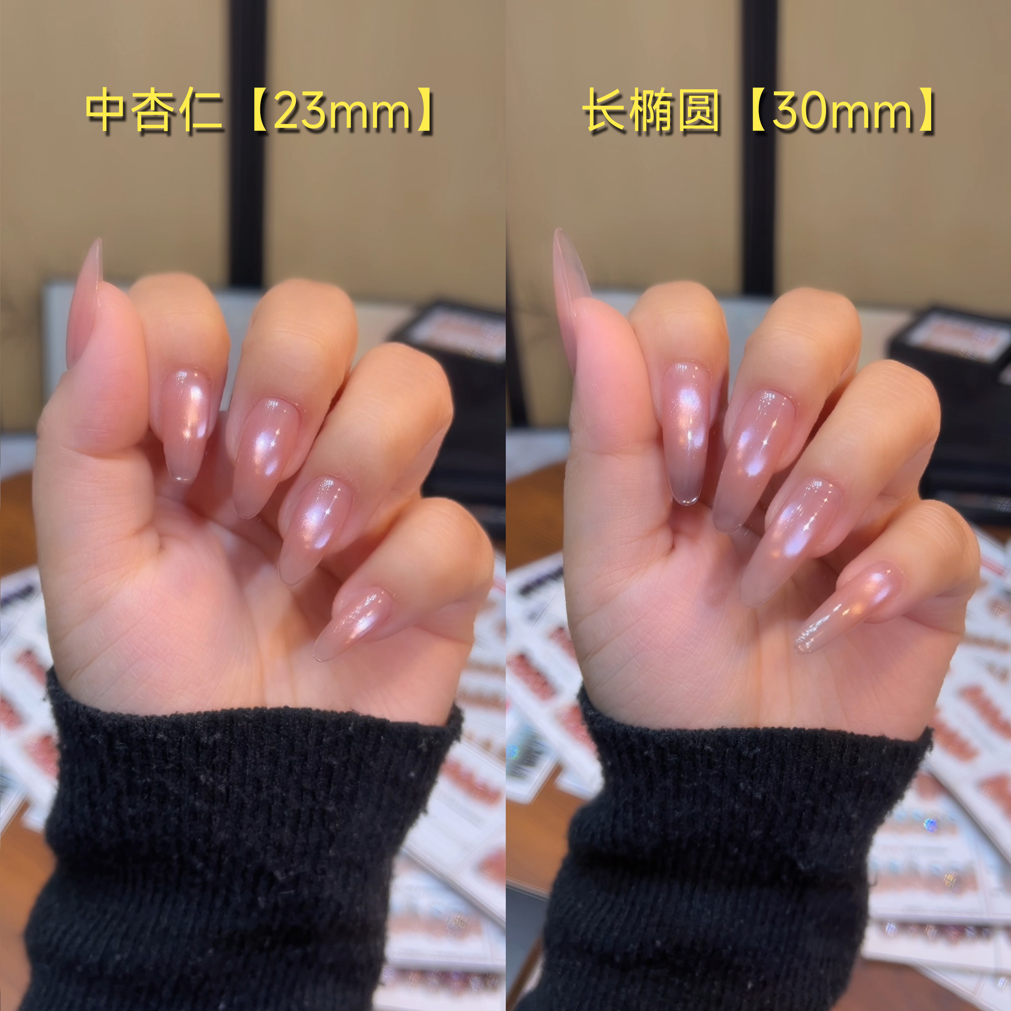 【桃夭】指尖爆闪追光猫眼手工穿戴甲可拆卸手指甲美甲设计师款