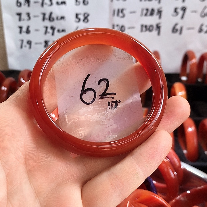 手镯玛瑙/玉髓未镶嵌