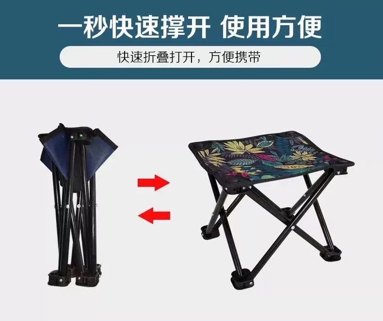 加厚牛津布钓鱼凳