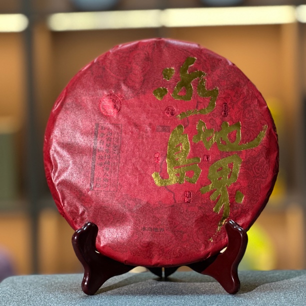 2022年八角亭冰岛地界357克/饼普洱生茶