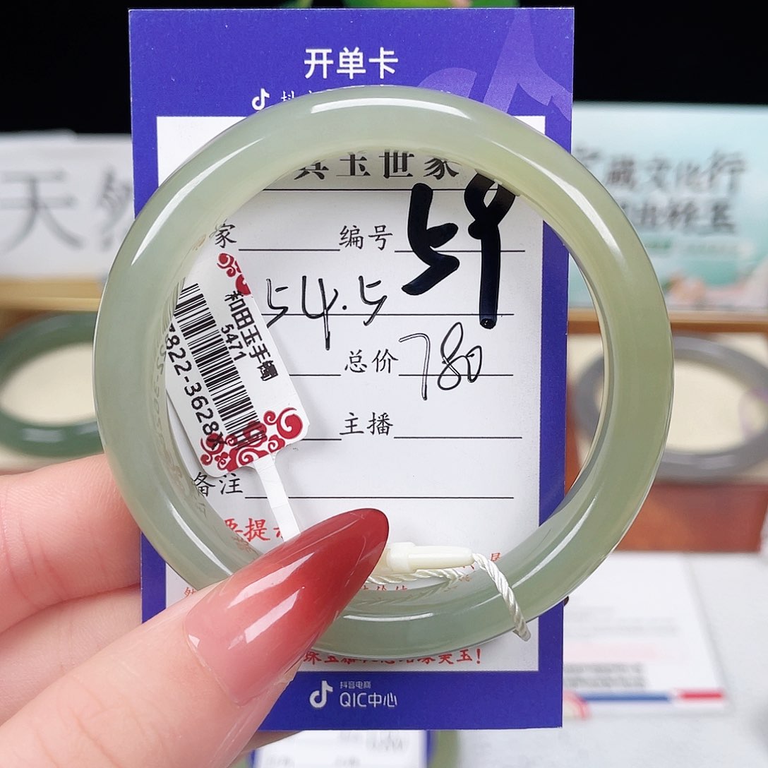 和田玉手镯未镶嵌