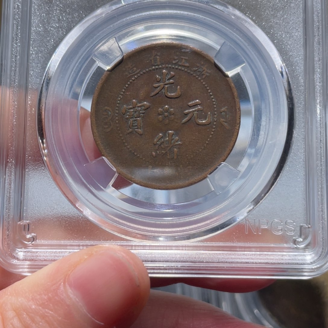 金属通古博今姚姚7263