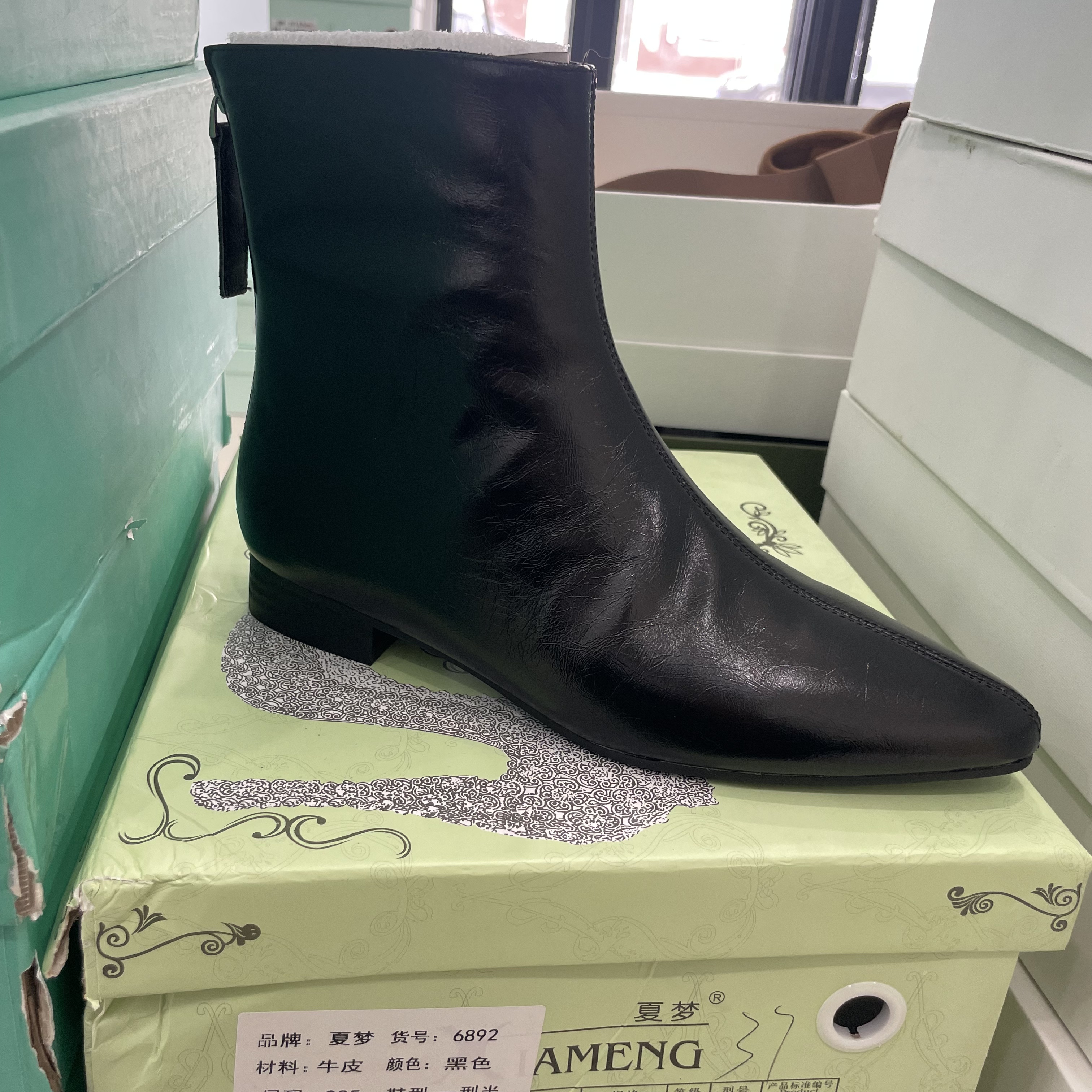 6892鞋子 多金女装直播间 