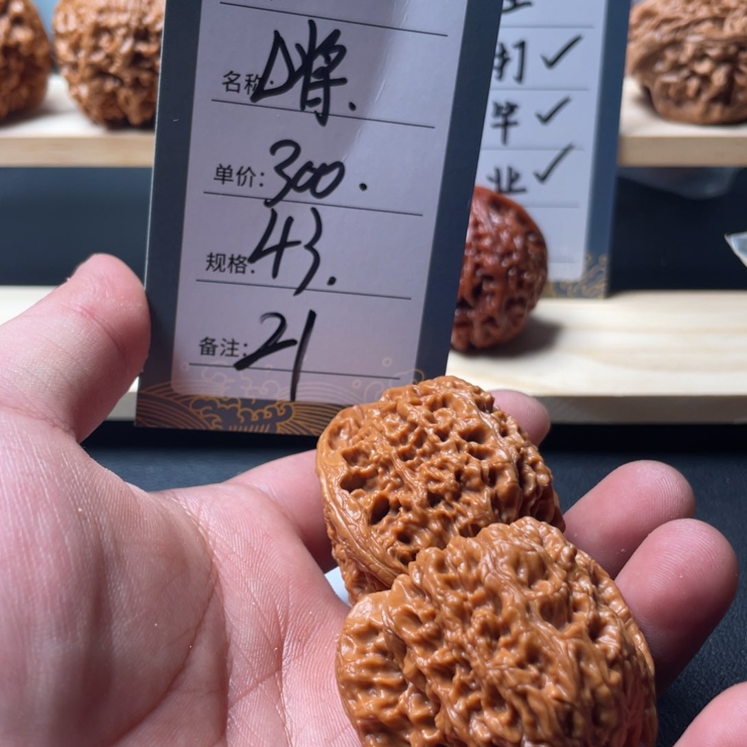 文玩核桃吊坠二一