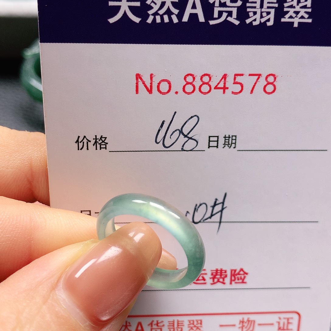 翡翠戒指未镶嵌10号