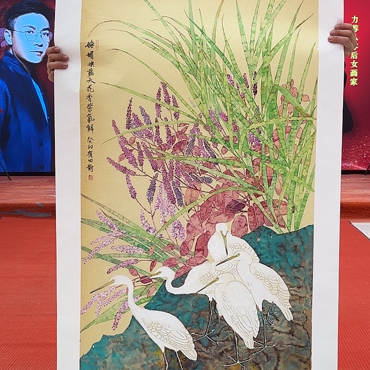 国画崔田对老师去伪存真原作