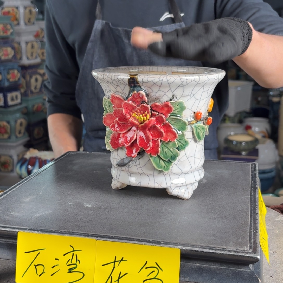 一风堂石湾花盆 内12*12 瑕疵滴釉