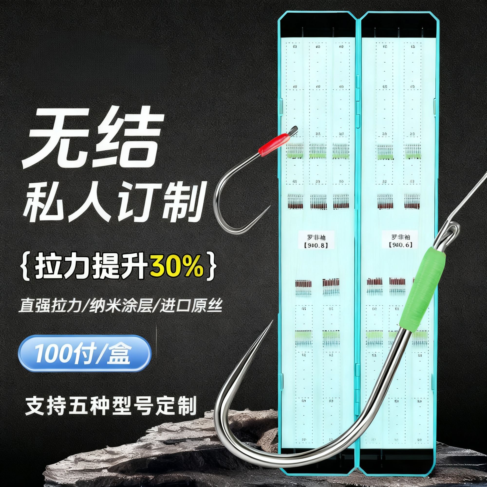 100付定制无结鱼钩进口子线双钩竞技黑坑野钓防缠绕鱼钩精绑正品