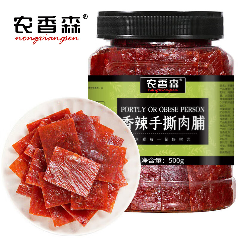 靖江猪肉脯特产手撕零食肉脯干【农香森猪肉脯500克】