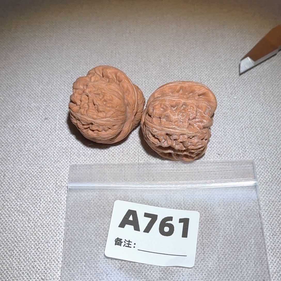 文玩核桃吊坠元宝761