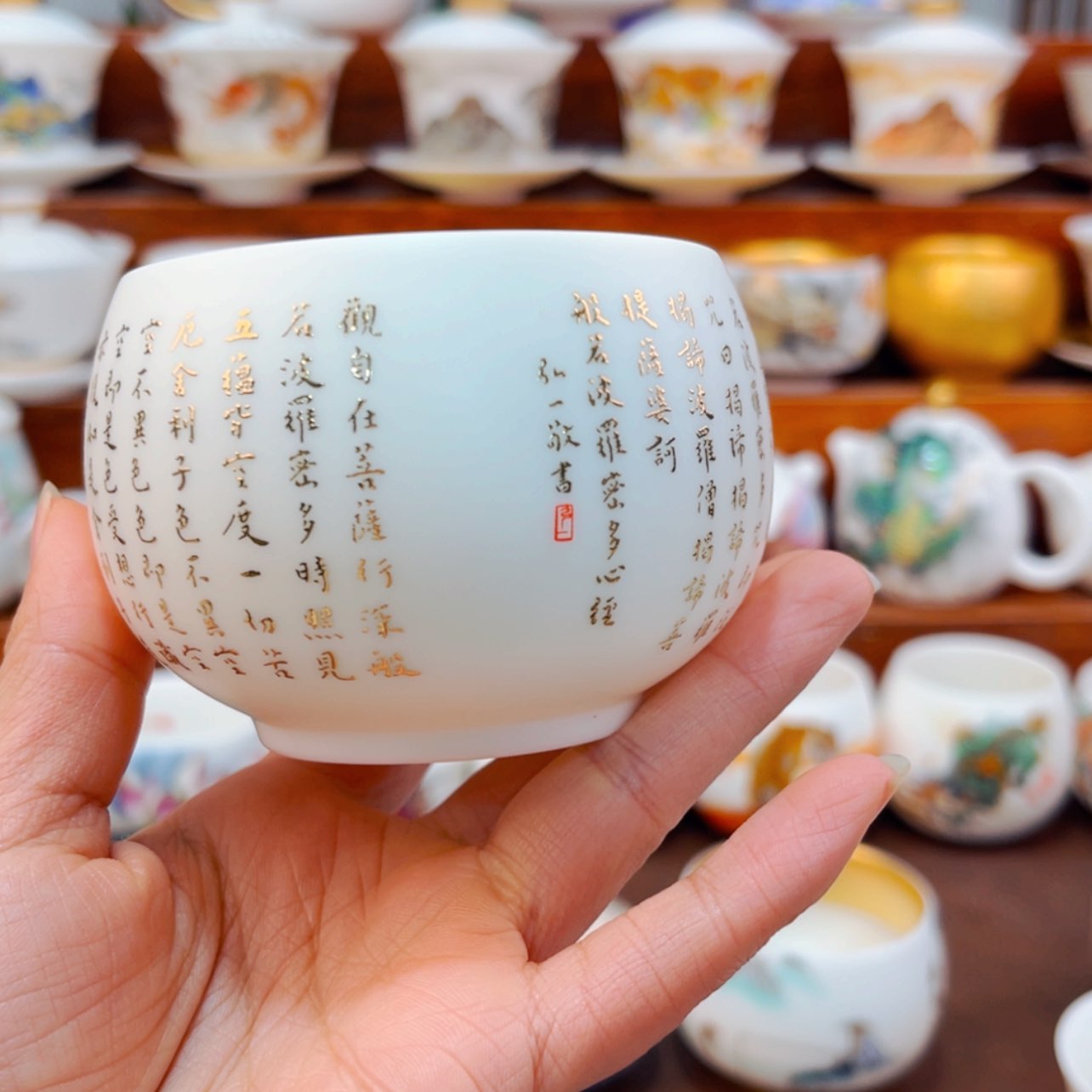 【闪购商品】高货原装正品陶瓷茶具