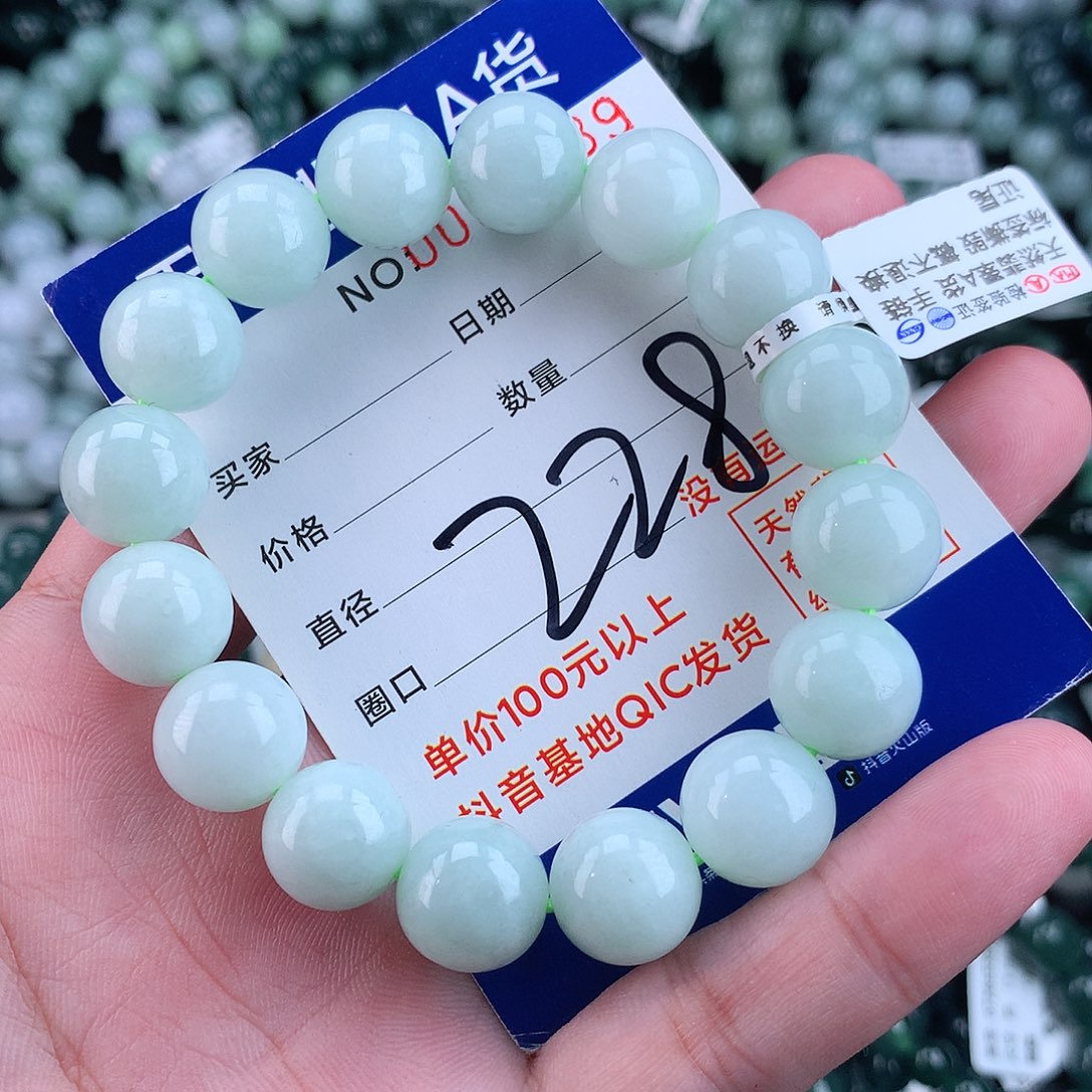 翡翠毛衣链未镶嵌