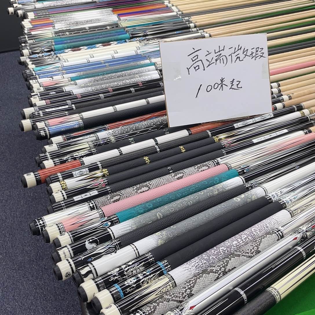 长款白蜡木天启碳纤维中头