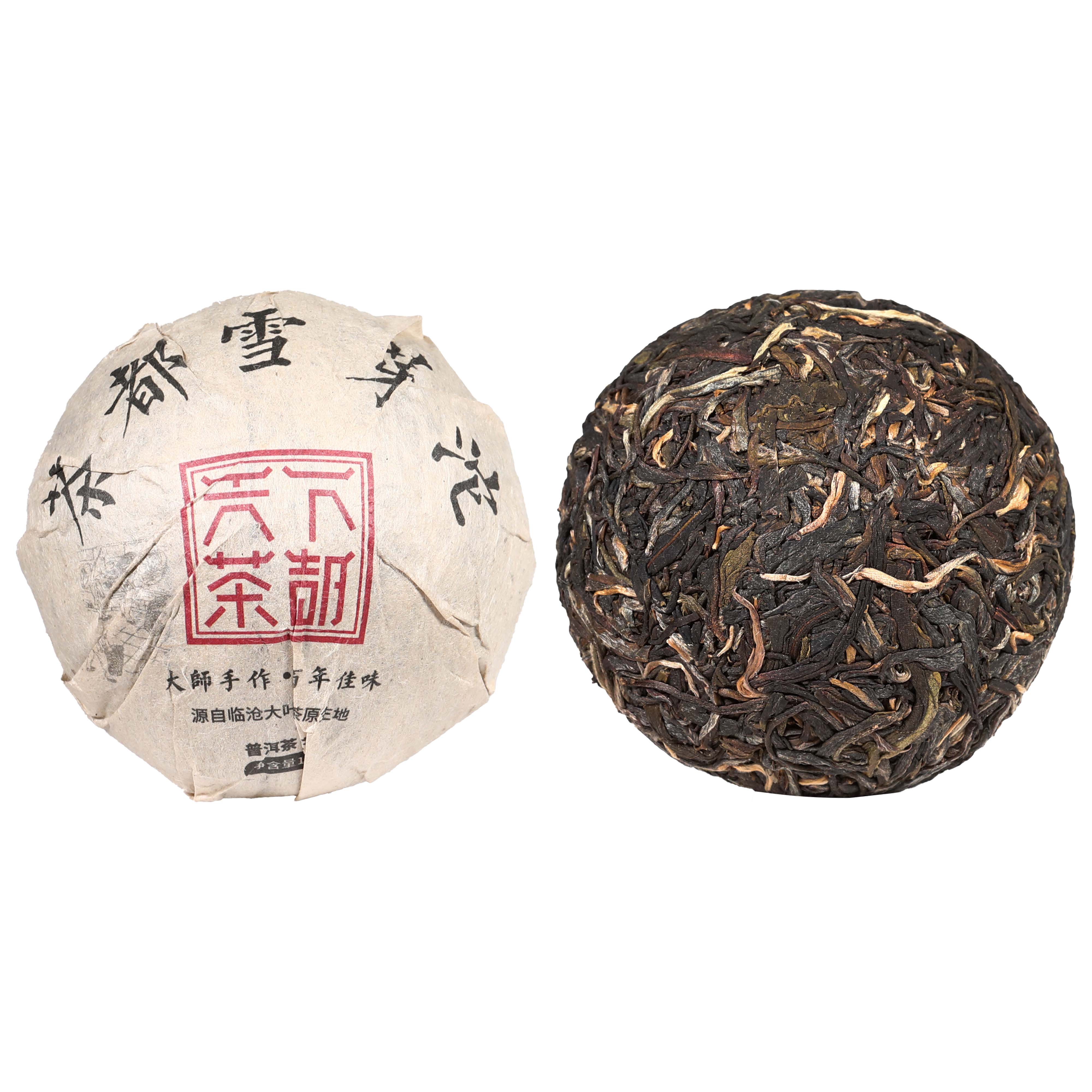 2019年原料天下茶都雪芽沱普洱生茶100g