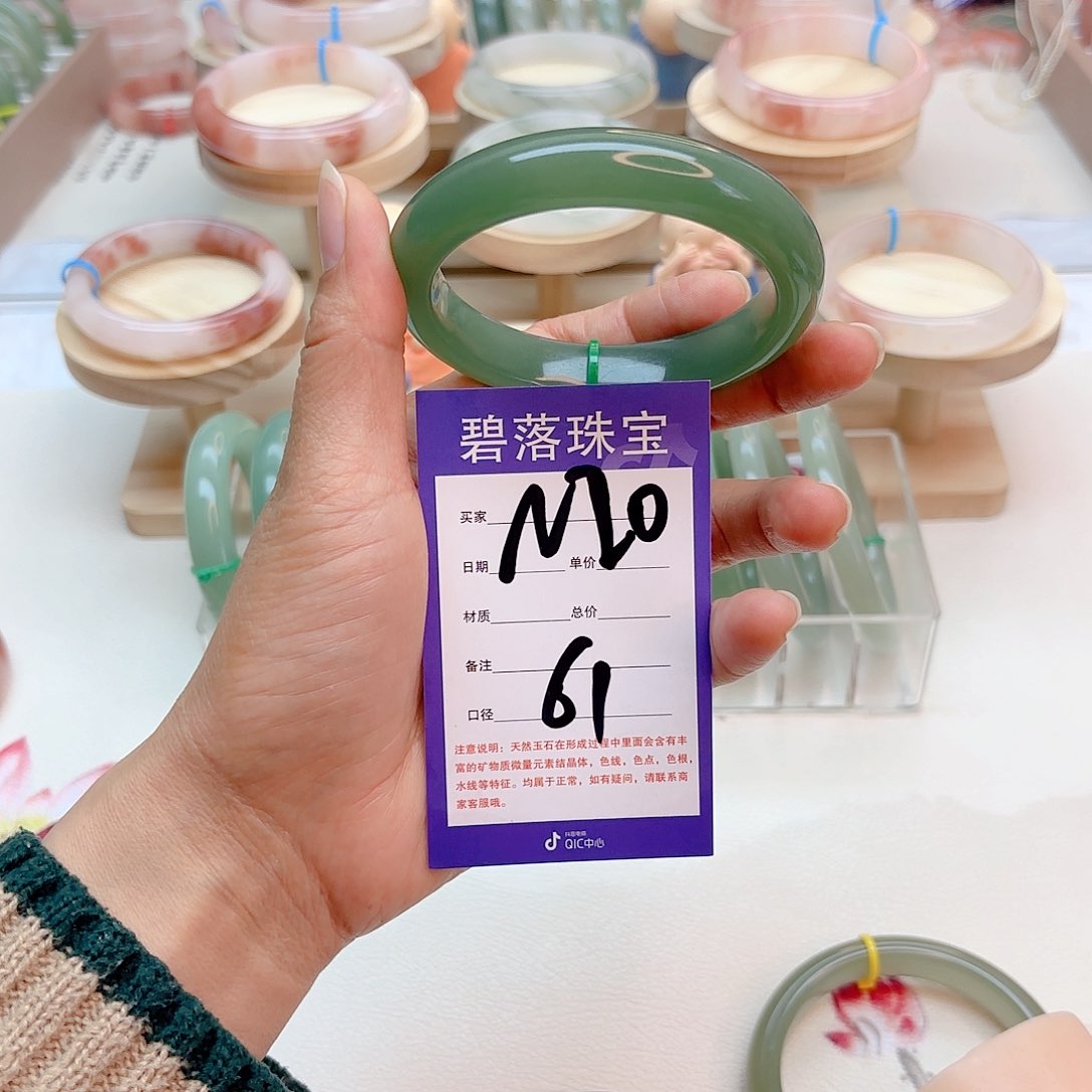 石英质玉手镯未镶嵌心****）