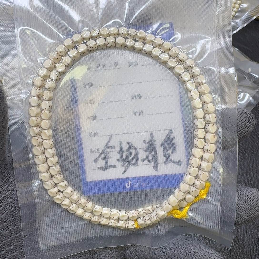 爱***字星月菩提手串6*5原生态大留白无相
