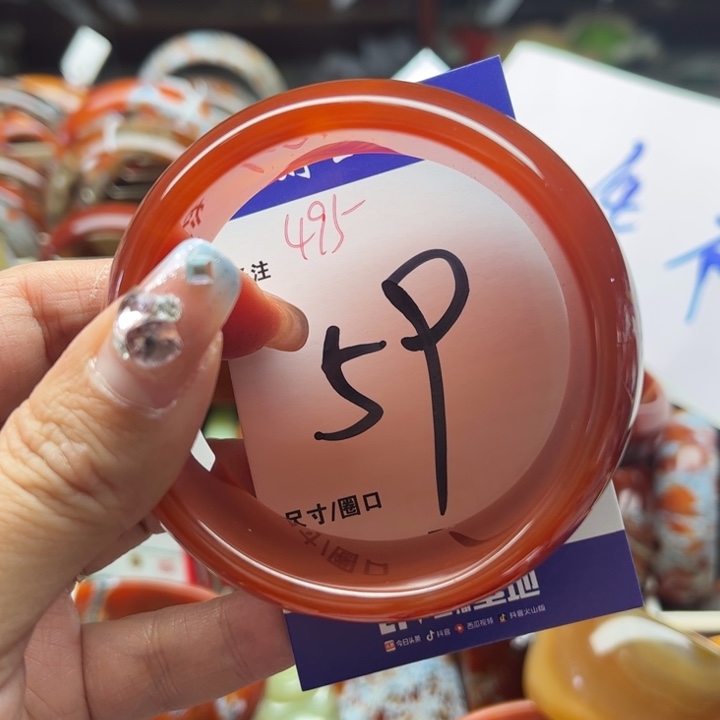 玛瑙/玉髓手镯未镶嵌