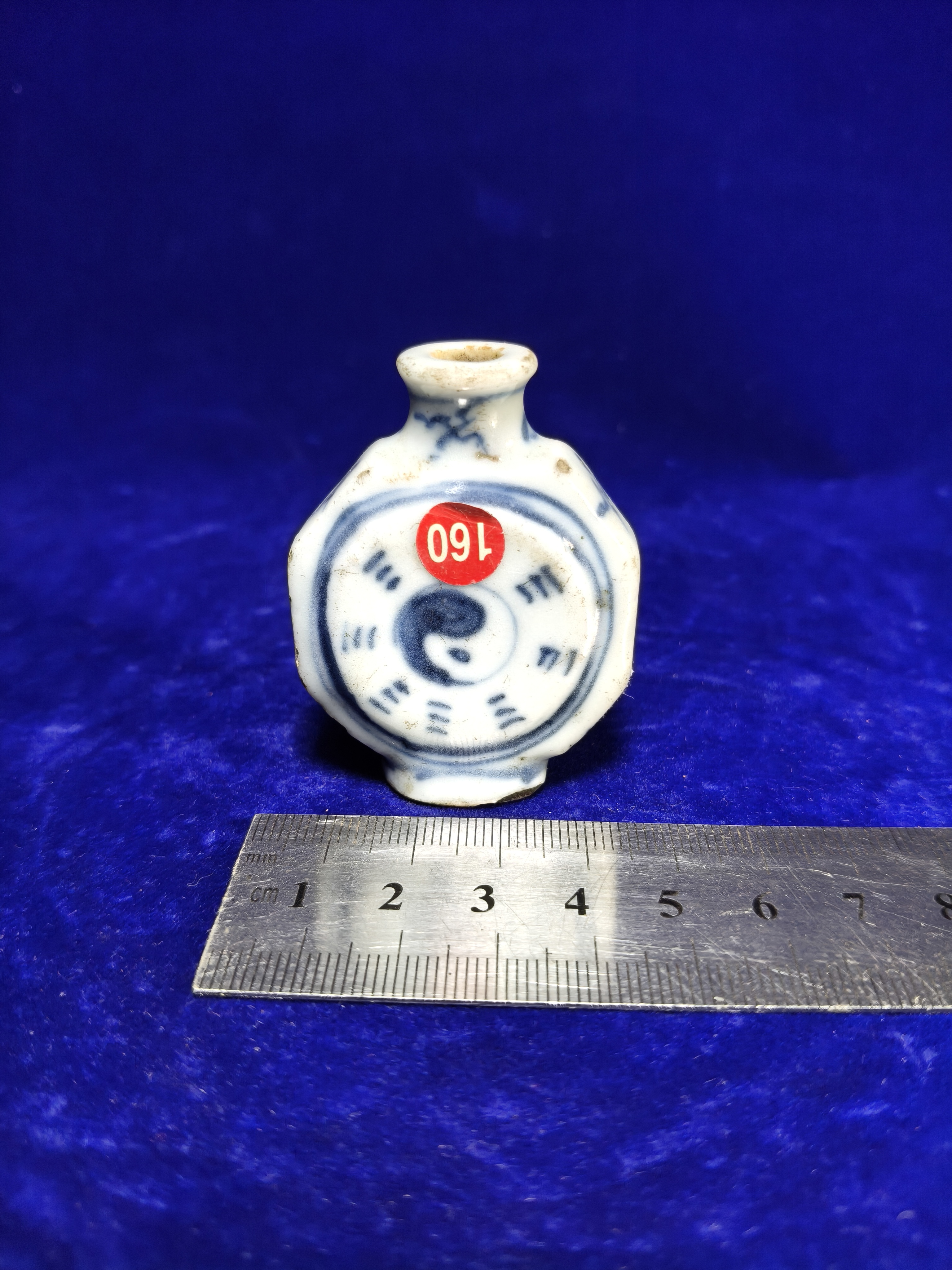 青花八卦纹，鼻烟壶。尺寸品相如图。