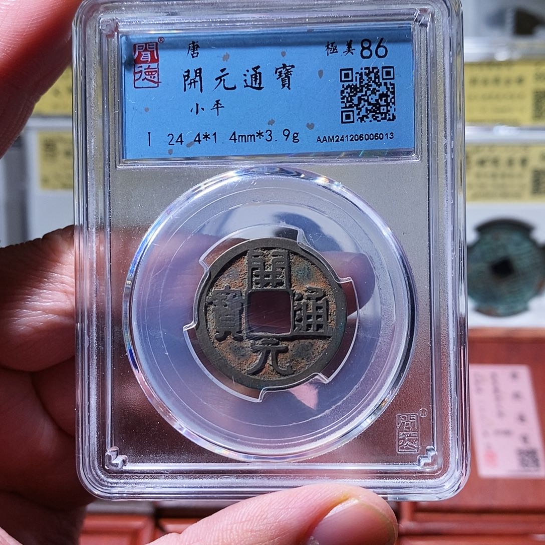 铜闻德评级瀚海文物w6013