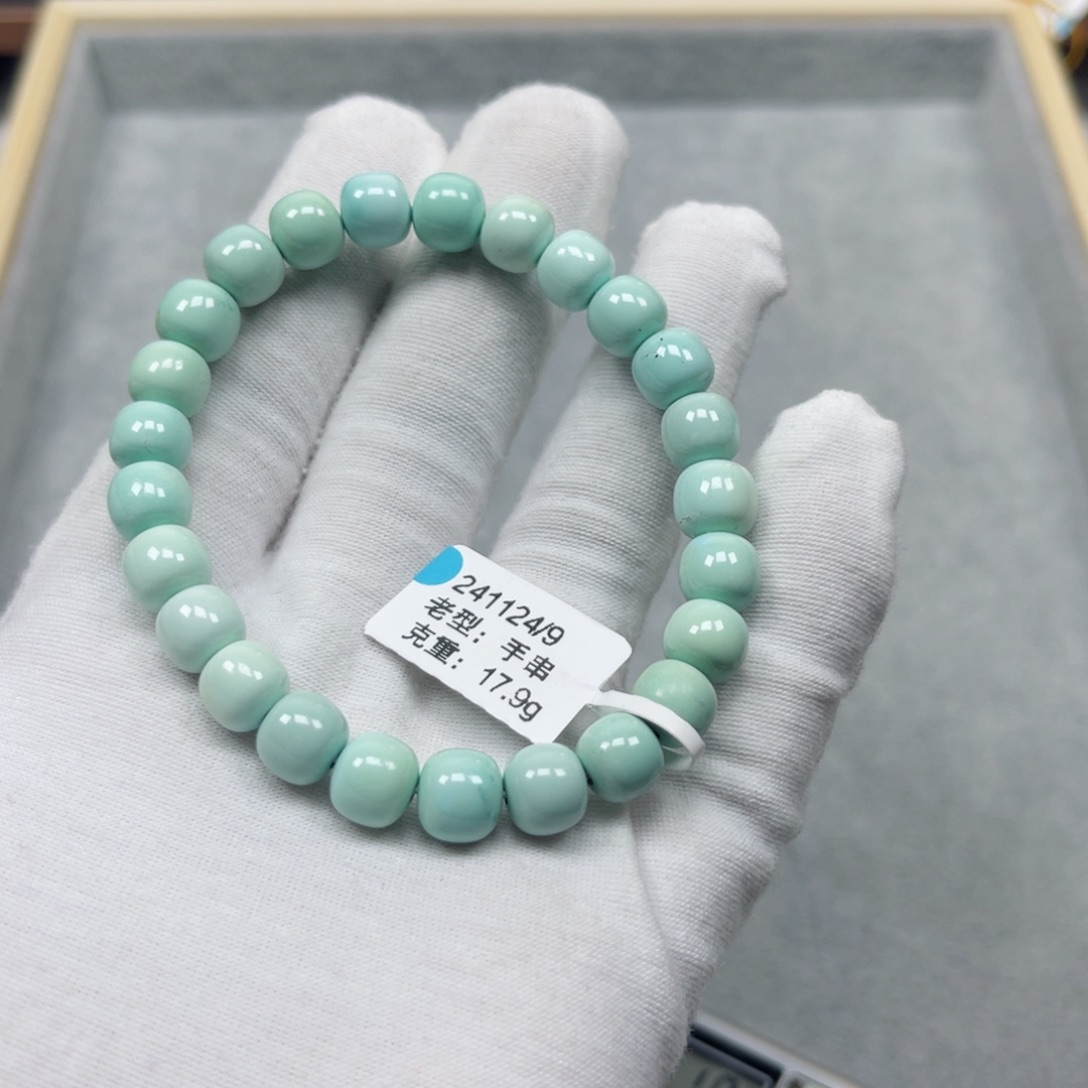 绿松石挂件未镶嵌