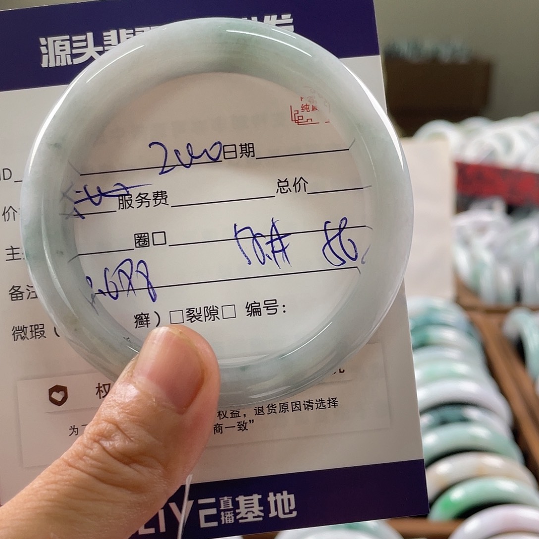 翡翠手镯未镶嵌（856