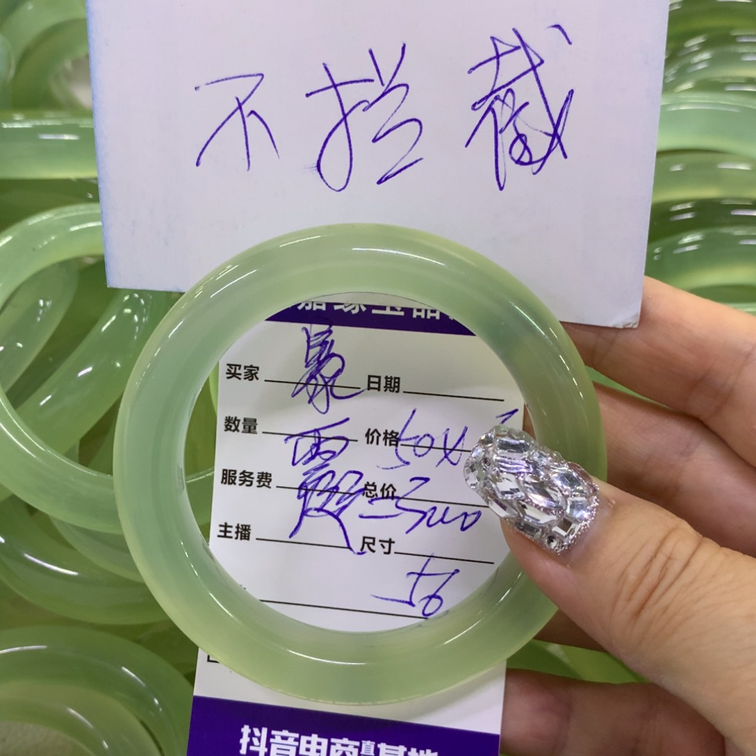 一***富蛇纹石玉未镶嵌手镯