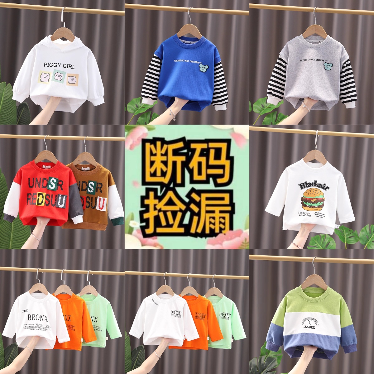 宝宝春秋长袖T恤洋气男童女童卫衣韩版小童圆领薄款套头上衣童装