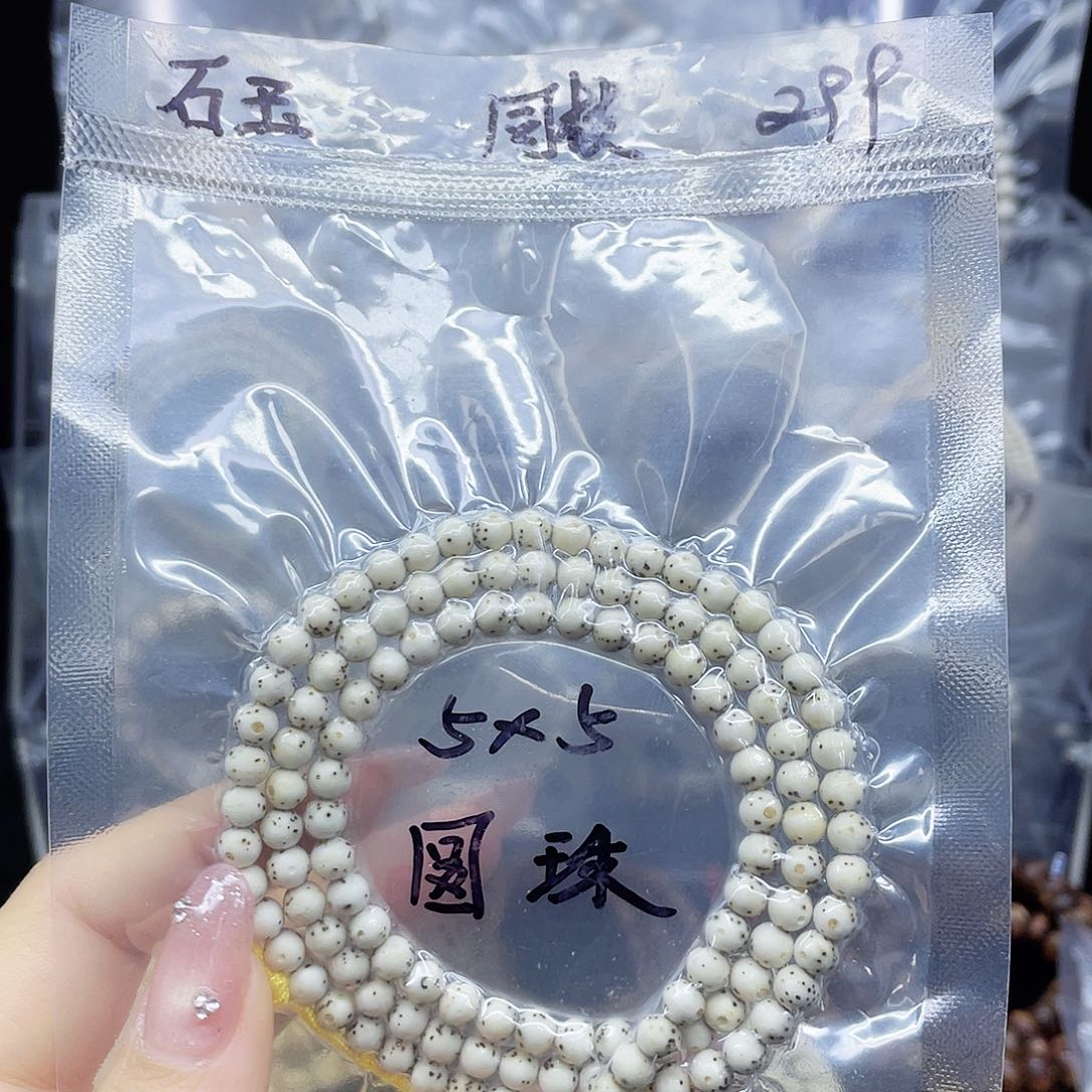 星月菩提吊坠5x5长串