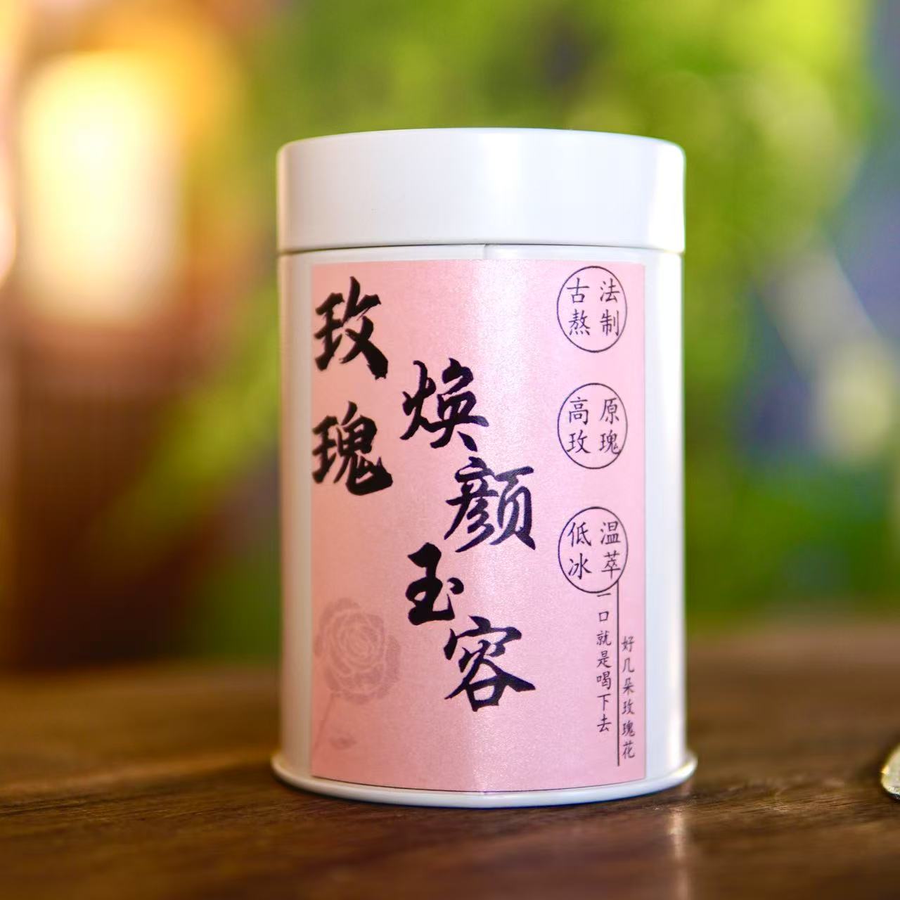 【江盒儿】玫瑰膏素颜神器【仙女必备】精华焕颜玉容 冷萃取工艺 罐装