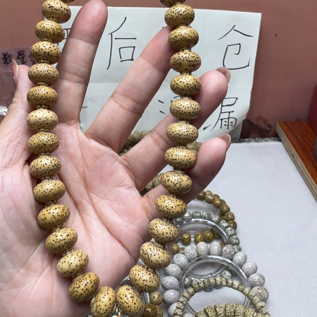 星月菩提吊坠fk d fjy djk o o o p l