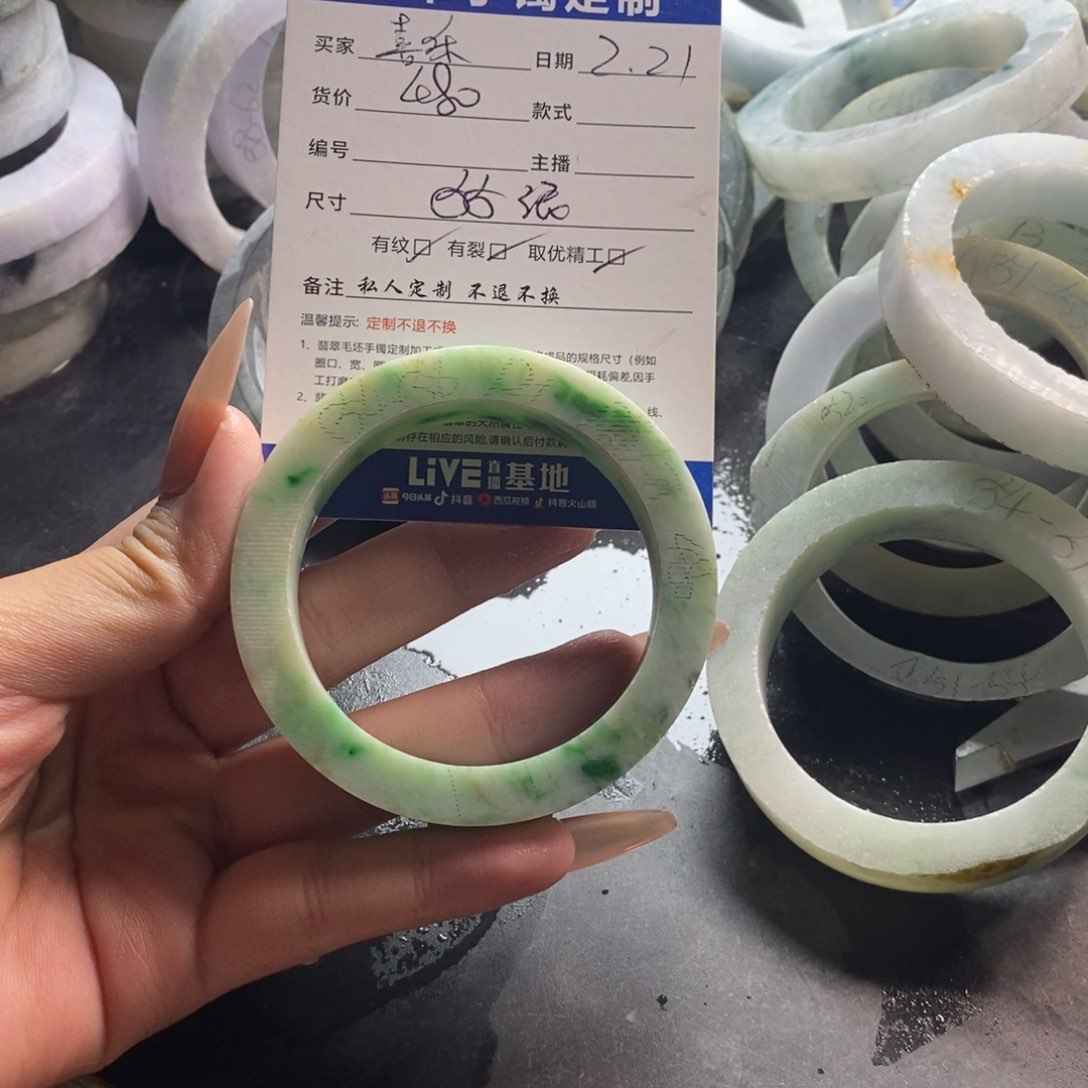 【闪购商品】定制翡翠手镯未镶嵌?****吖