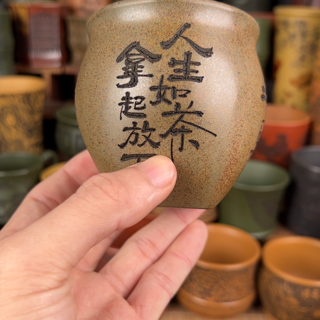 茶杯紫砂宜兴原矿紫砂杯