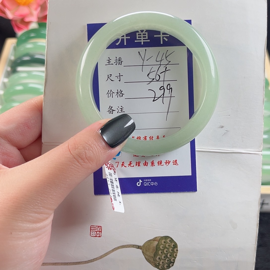 石英质玉手镯未镶嵌