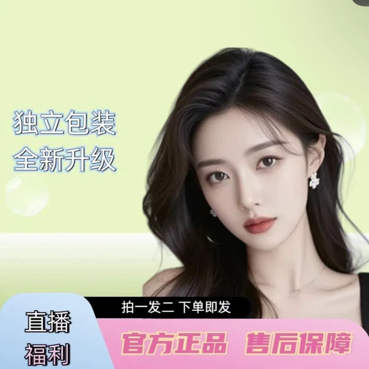 怎样让自己变得更美日用套装男女通用本草美容