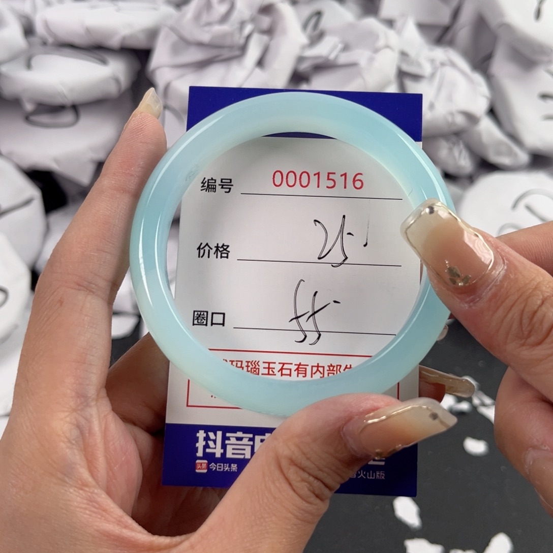 玛瑙/玉髓手镯未镶嵌1516