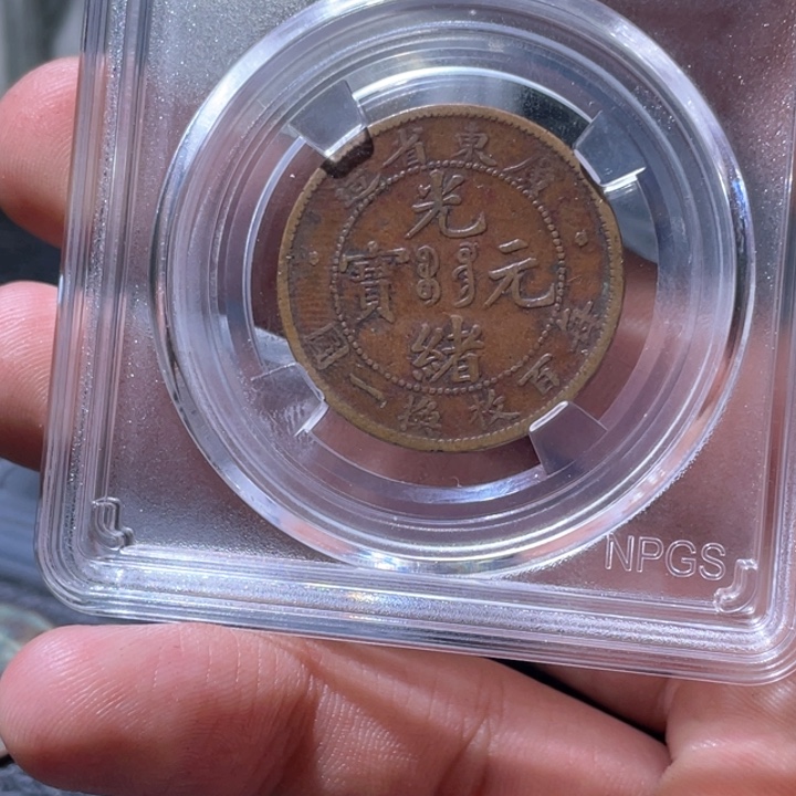 金属吴*宗豪豪豪豪豪豪豪9901
