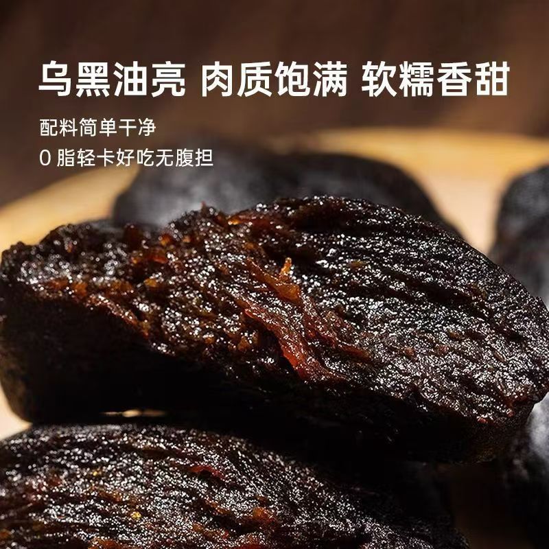 黄精-九蒸九晒古法蒸制