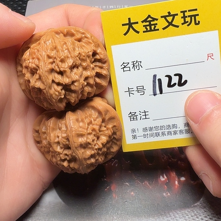 文玩核桃吊坠白狮子