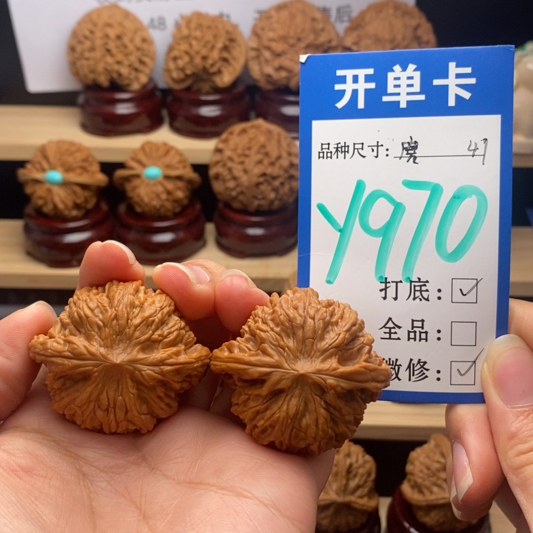 吊坠文玩核桃磨盘41