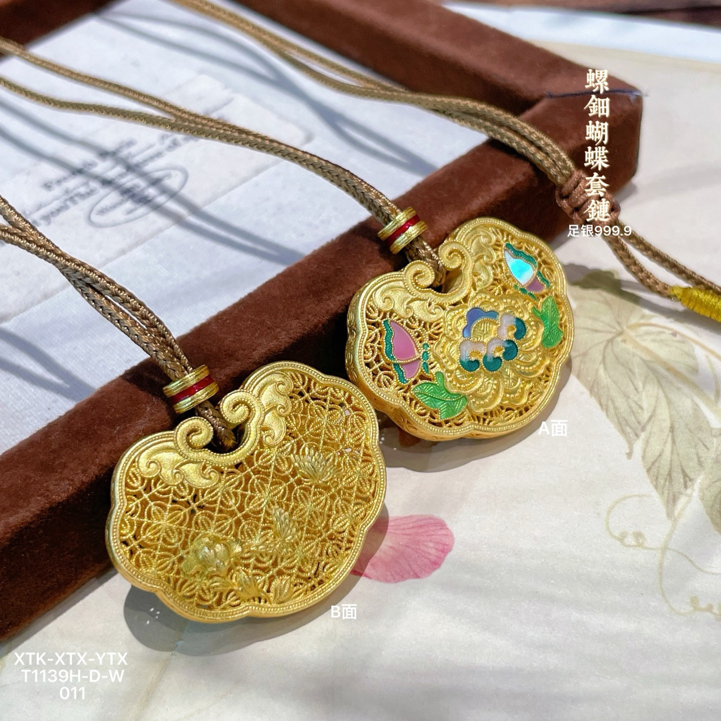 足银银制品 不退不换AA足银9999蝴蝶D09120-3描金珐琅吊坠2580