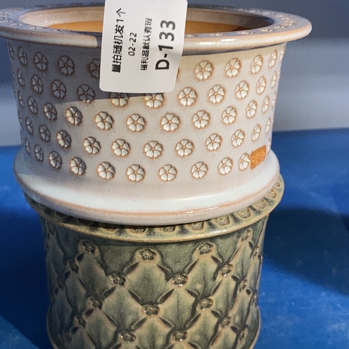 七里烧陶瓷2-22-0133口径12