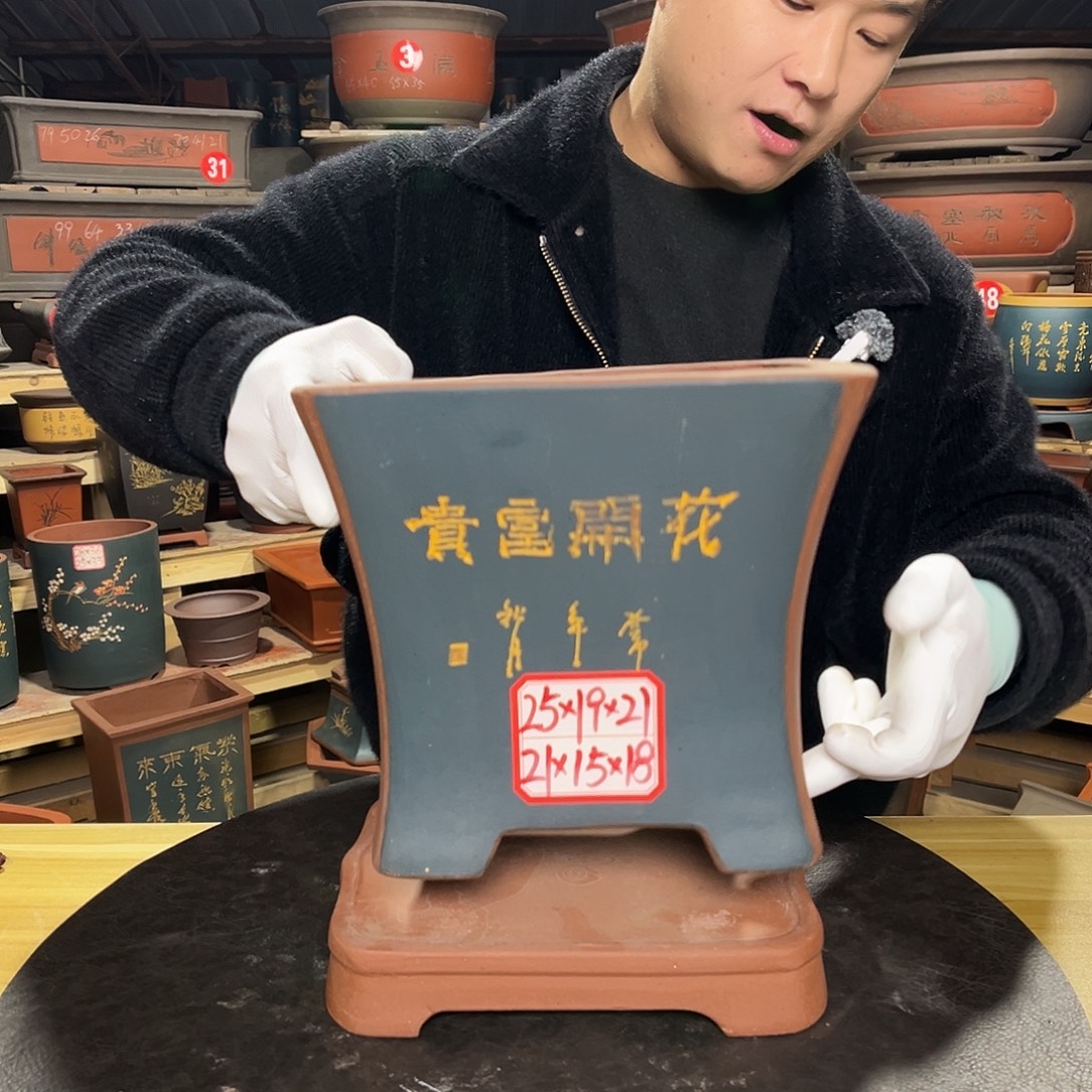 紫砂其他精品紫砂工厂直发