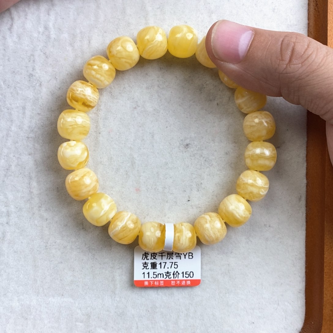 琥珀手链未镶嵌徐*平蜜蜡