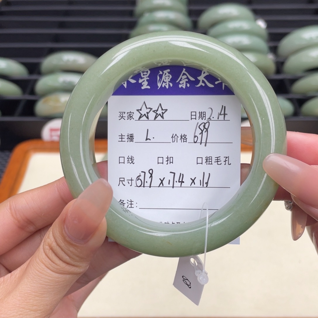 石英质玉手镯未镶嵌⭐*